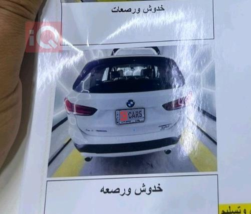 بي ام دبليو X1